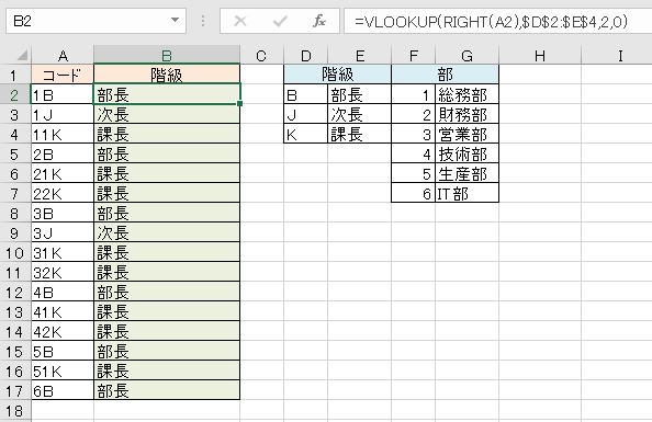 f:id:waenavi:20191024235127j:plain