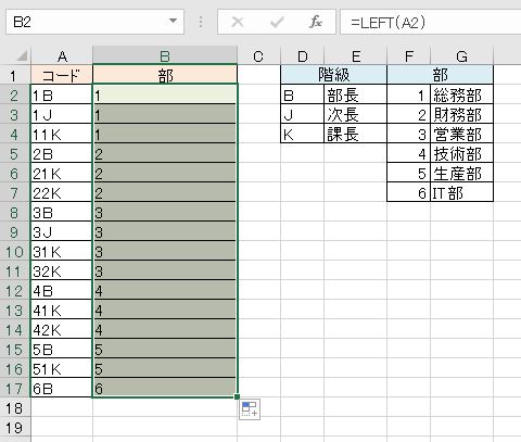 f:id:waenavi:20191024235337j:plain