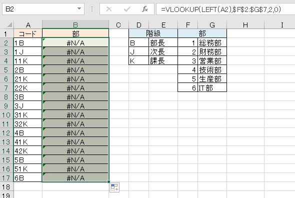 f:id:waenavi:20191024235427j:plain