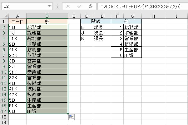 f:id:waenavi:20191024235758j:plain