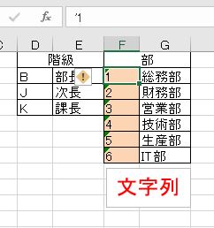 f:id:waenavi:20191024235922j:plain