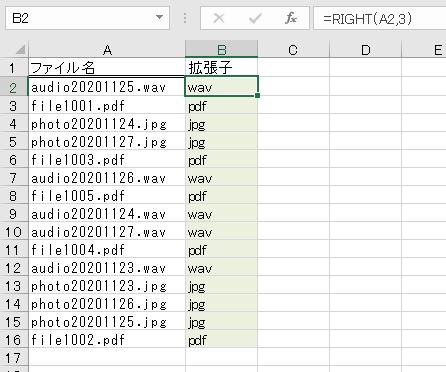 f:id:waenavi:20191025001352j:plain