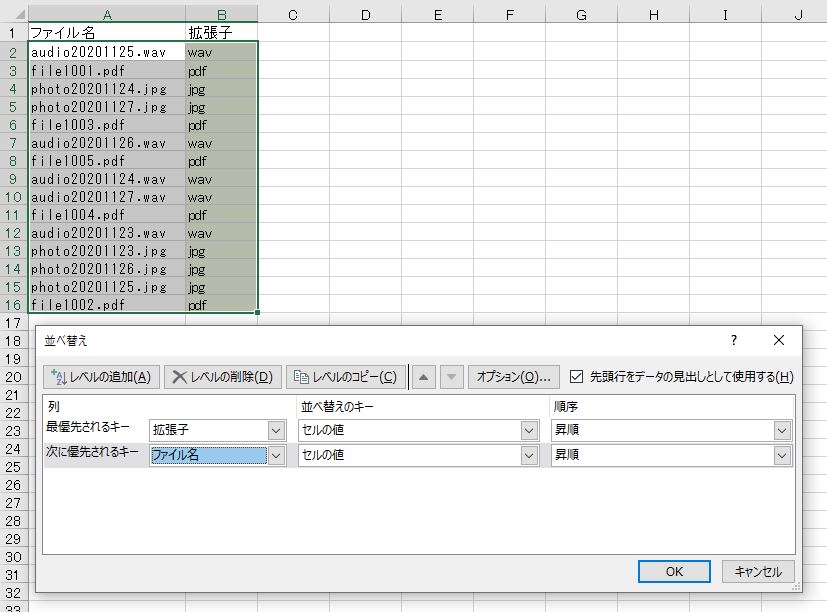 f:id:waenavi:20191025001422j:plain