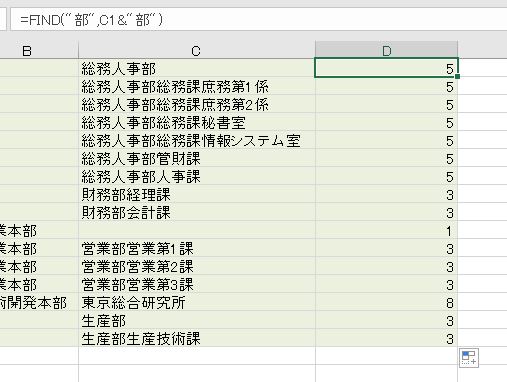 f:id:waenavi:20191026224204j:plain