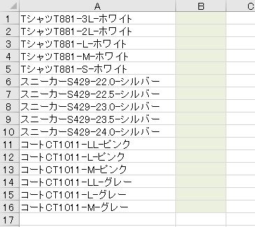 f:id:waenavi:20191027203711j:plain