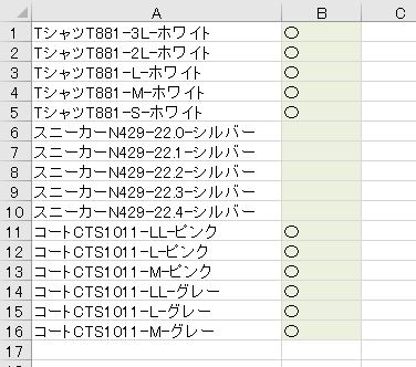 f:id:waenavi:20191027205153j:plain