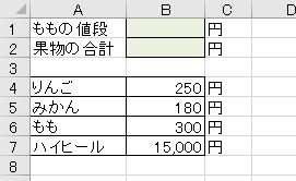 f:id:waenavi:20191031174517j:plain