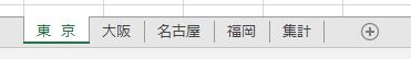 f:id:waenavi:20191031203836j:plain