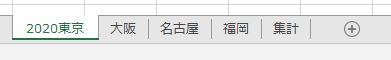 f:id:waenavi:20191031203841j:plain