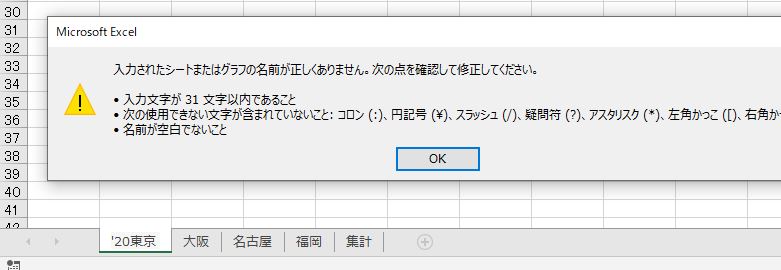 f:id:waenavi:20191031204500j:plain
