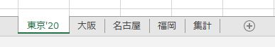 f:id:waenavi:20191031204546j:plain
