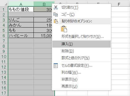 f:id:waenavi:20191031205807j:plain