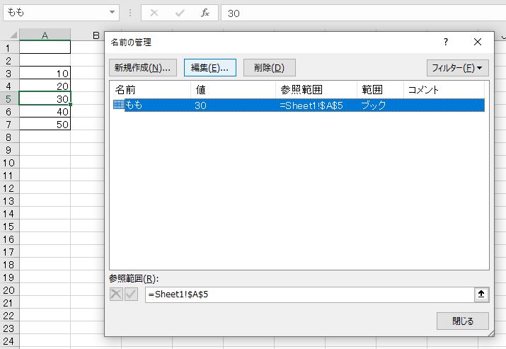 f:id:waenavi:20191101212128j:plain