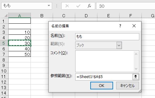 f:id:waenavi:20191101212205j:plain