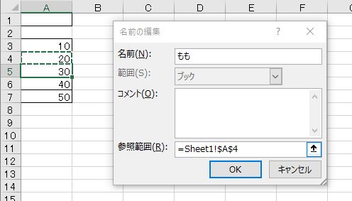f:id:waenavi:20191101212245j:plain