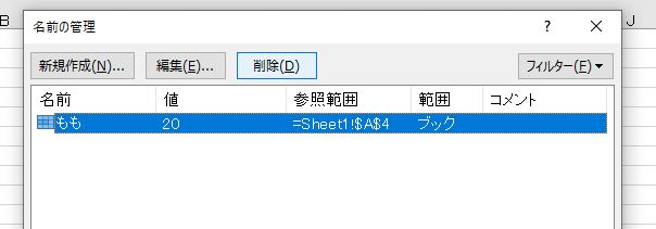 f:id:waenavi:20191101212445j:plain