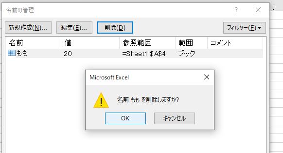 f:id:waenavi:20191101212538j:plain