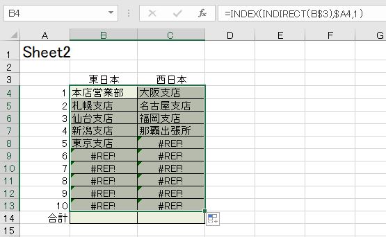 f:id:waenavi:20191101224409j:plain