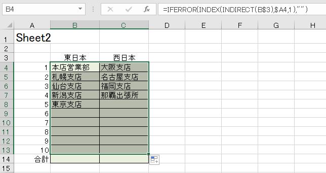 f:id:waenavi:20191101224506j:plain