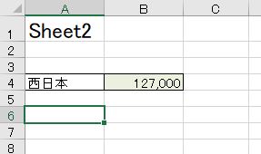 f:id:waenavi:20191102124706j:plain