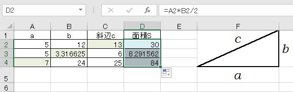 f:id:waenavi:20191103120426j:plain
