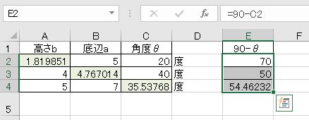 f:id:waenavi:20191103144221j:plain