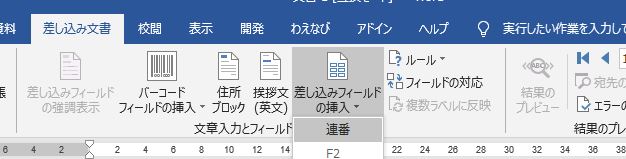 f:id:waenavi:20191108123632j:plain f:id:waenavi:20191108123632j:plain