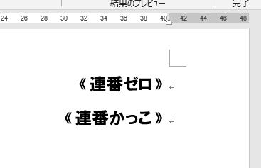 f:id:waenavi:20191108124436j:plain f:id:waenavi:20191108124436j:plain
