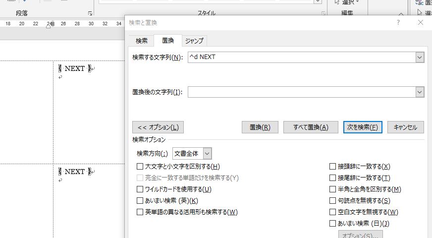 f:id:waenavi:20191108160201j:plain f:id:waenavi:20191108160201j:plain