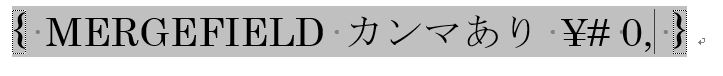 f:id:waenavi:20191109082717j:plain