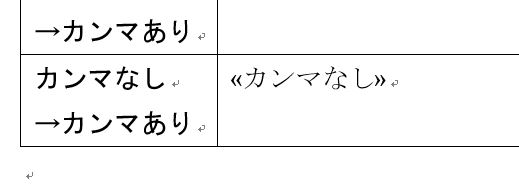 f:id:waenavi:20191109090721j:plain