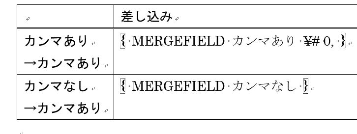 f:id:waenavi:20191109090755j:plain