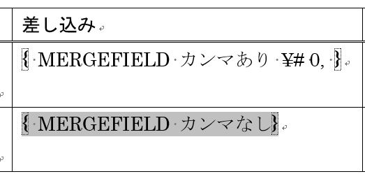 f:id:waenavi:20191109091247j:plain