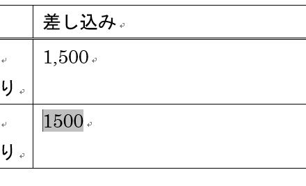 f:id:waenavi:20191109091319j:plain