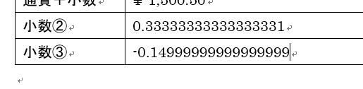 f:id:waenavi:20191109133851j:plain