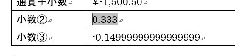 f:id:waenavi:20191109140256j:plain