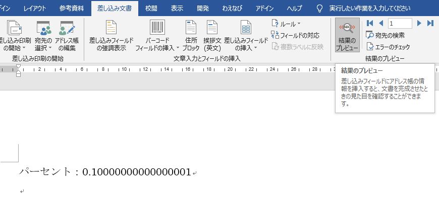 f:id:waenavi:20191109151939j:plain