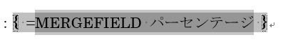 f:id:waenavi:20191109152941j:plain