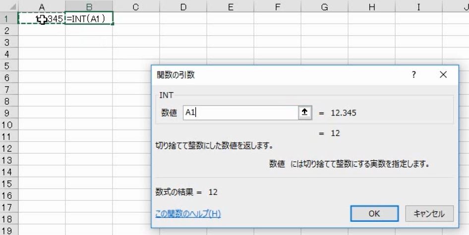 f:id:waenavi:20191109191553j:plain f:id:waenavi:20191109191553j:plain