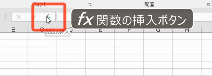 f:id:waenavi:20191109194758j:plain f:id:waenavi:20191109194758j:plain