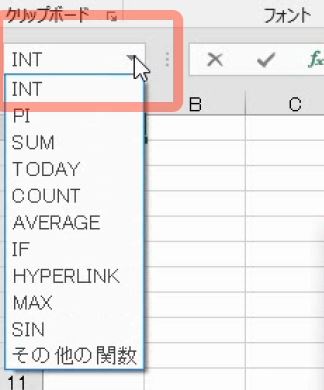 f:id:waenavi:20191109194805j:plain f:id:waenavi:20191109194805j:plain