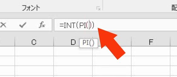 f:id:waenavi:20191109201645j:plain f:id:waenavi:20191109201645j:plain