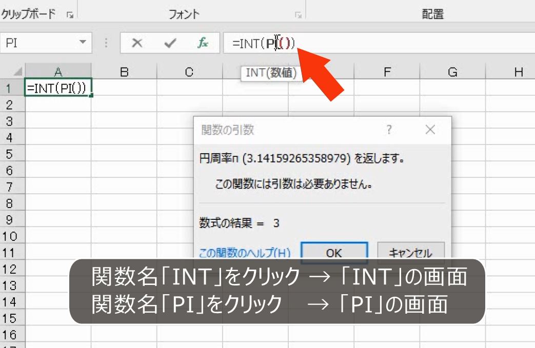f:id:waenavi:20191109201648j:plain f:id:waenavi:20191109201648j:plain