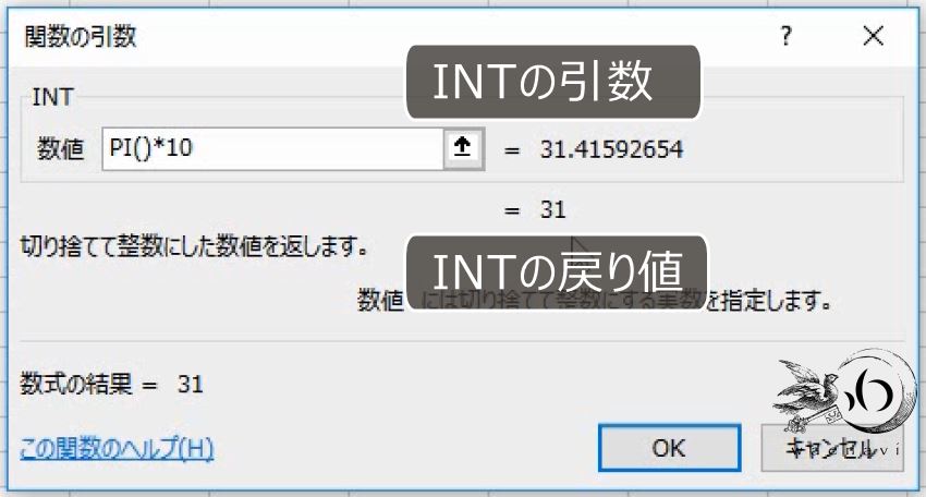 f:id:waenavi:20191109201703j:plain f:id:waenavi:20191109201703j:plain