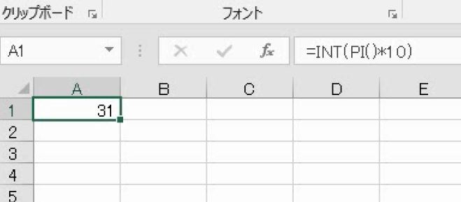 f:id:waenavi:20191109201729j:plain f:id:waenavi:20191109201729j:plain