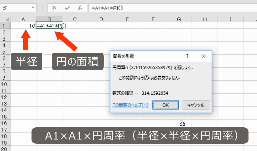 f:id:waenavi:20191109203828j:plain f:id:waenavi:20191109203828j:plain