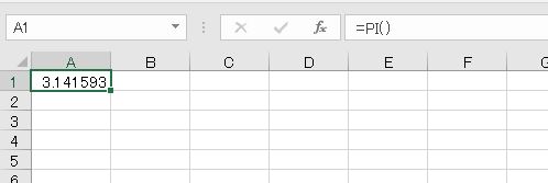 f:id:waenavi:20191109204027j:plain f:id:waenavi:20191109204027j:plain