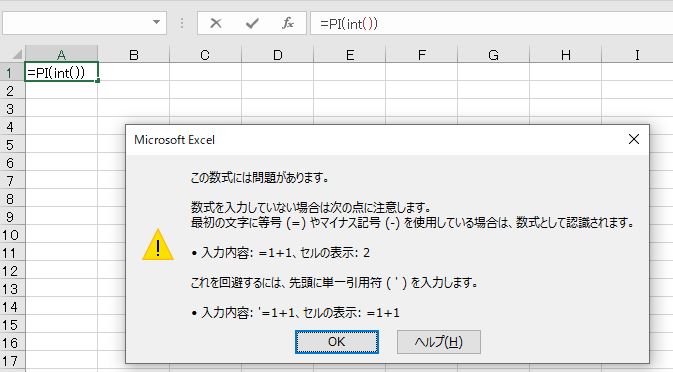 f:id:waenavi:20191109204057j:plain f:id:waenavi:20191109204057j:plain