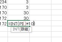 f:id:waenavi:20191109211702j:plain f:id:waenavi:20191109211702j:plain