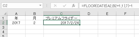 f:id:waenavi:20191110112710j:plain